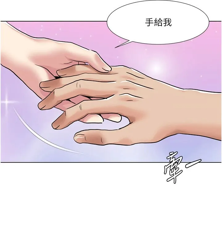 我的性福剧本 - 第54話-這身材越看越想上 - page 33