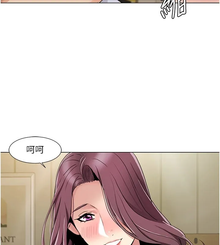 我的性福剧本 - 第54話-這身材越看越想上 - page 41