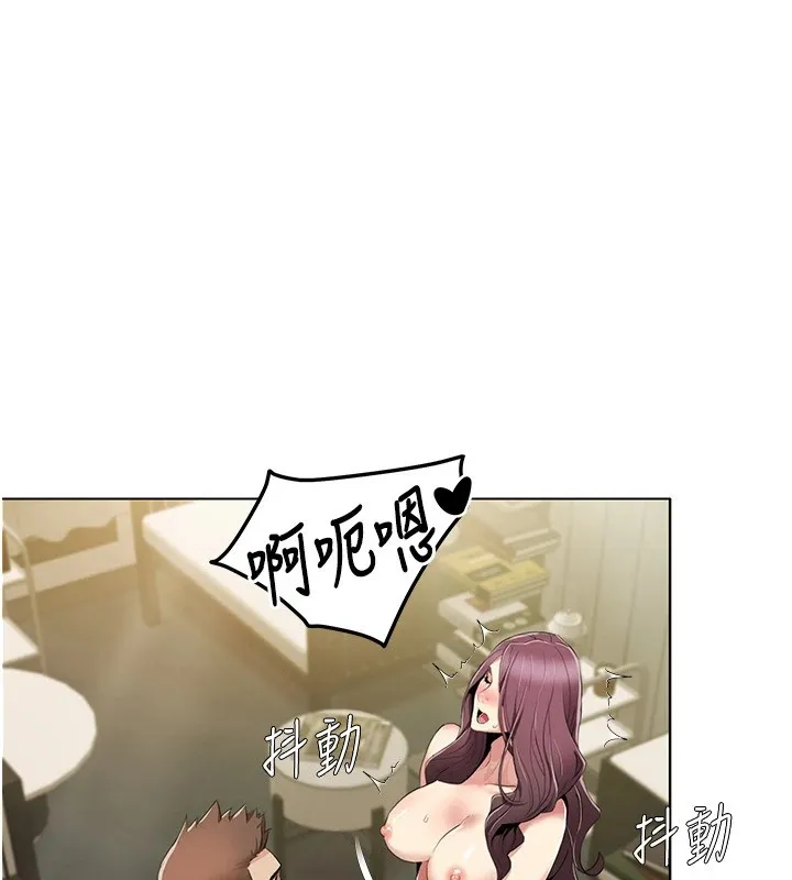我的性福剧本 - 第54話-這身材越看越想上 - page 54