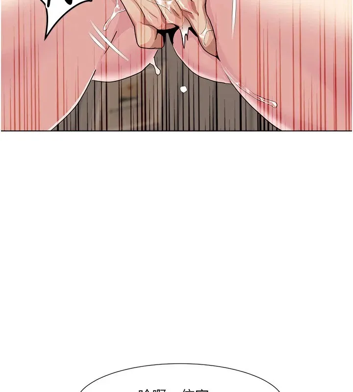 我的性福剧本 - 第54話-這身材越看越想上 - page 59