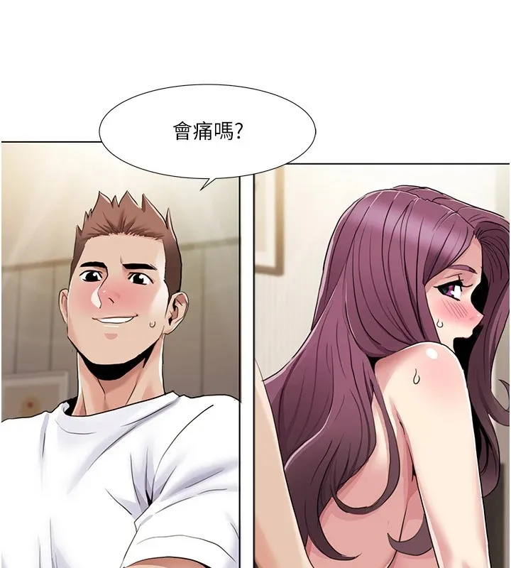 我的性福剧本 - 第54話-這身材越看越想上 - page 86