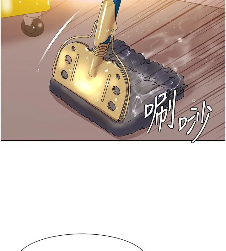 我的性福剧本 - 第50話-被工讀生看得一清二楚 - page 4