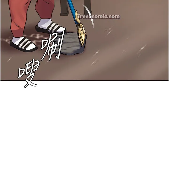 我的性福剧本 - 第50話-被工讀生看得一清二楚 - page 16