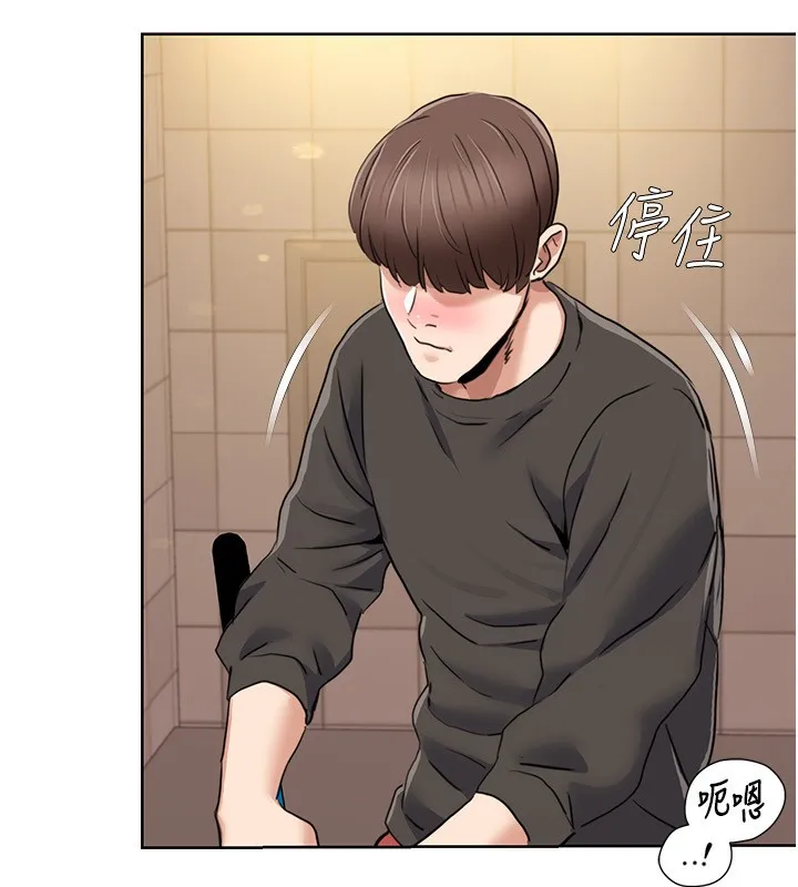我的性福剧本 - 第50話-被工讀生看得一清二楚 - page 20