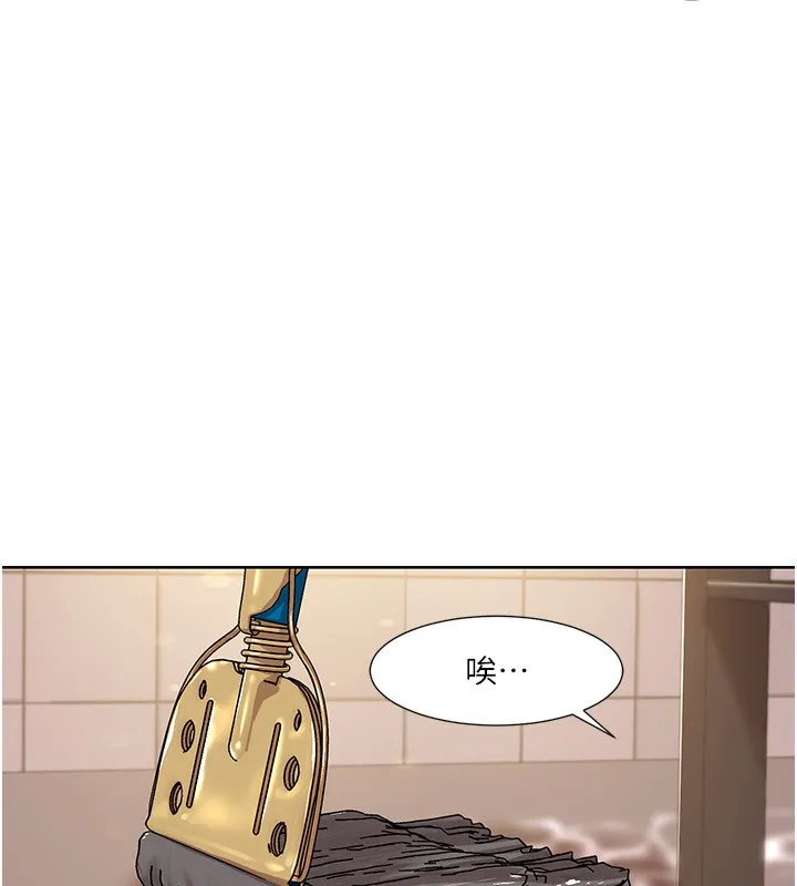 我的性福剧本 - 第50話-被工讀生看得一清二楚 - page 21