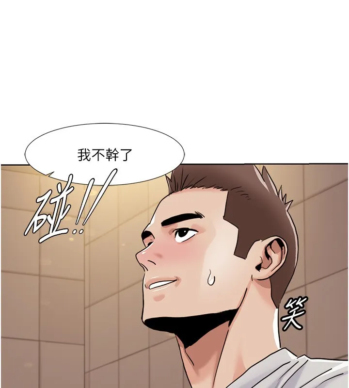 我的性福剧本 - 第50話-被工讀生看得一清二楚 - page 24