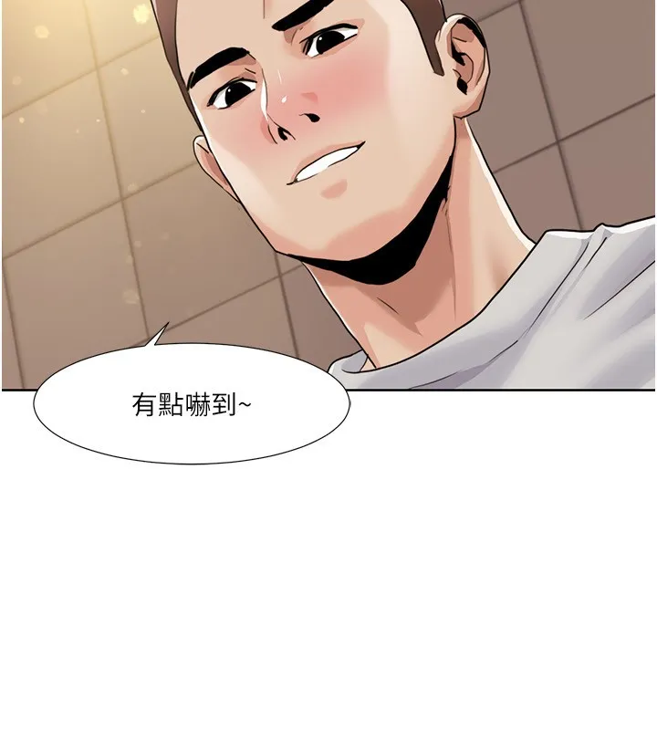 我的性福剧本 - 第50話-被工讀生看得一清二楚 - page 29