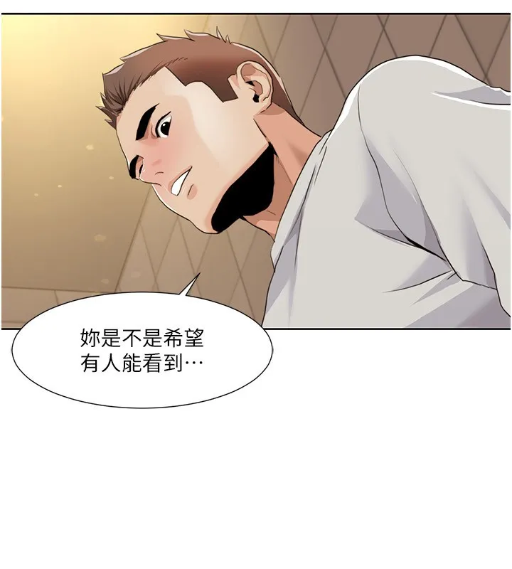 我的性福剧本 - 第50話-被工讀生看得一清二楚 - page 37