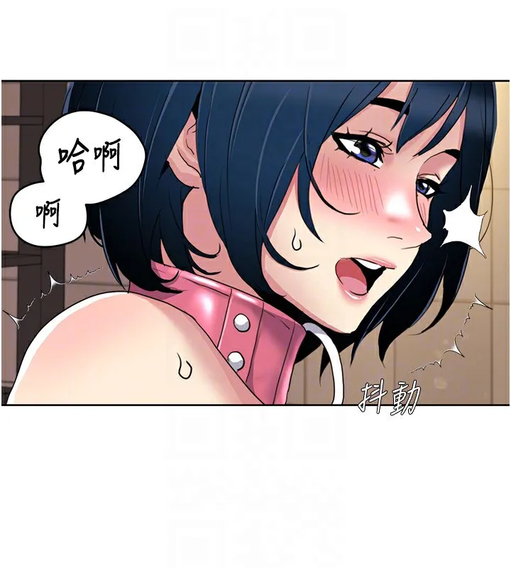 我的性福剧本 - 第50話-被工讀生看得一清二楚 - page 40