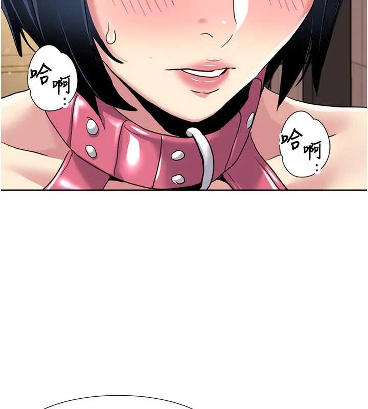 我的性福剧本 - 第50話-被工讀生看得一清二楚 - page 50