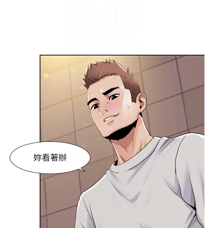 我的性福剧本 - 第50話-被工讀生看得一清二楚 - page 60