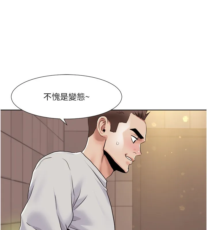 我的性福剧本 - 第50話-被工讀生看得一清二楚 - page 69