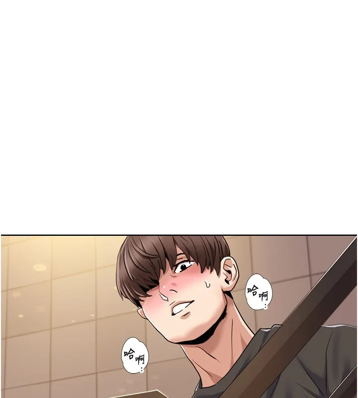 我的性福剧本 - 第50話-被工讀生看得一清二楚 - page 88