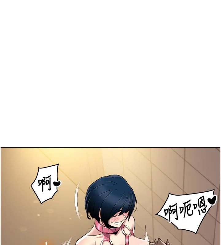 我的性福剧本 - 第50話-被工讀生看得一清二楚 - page 93