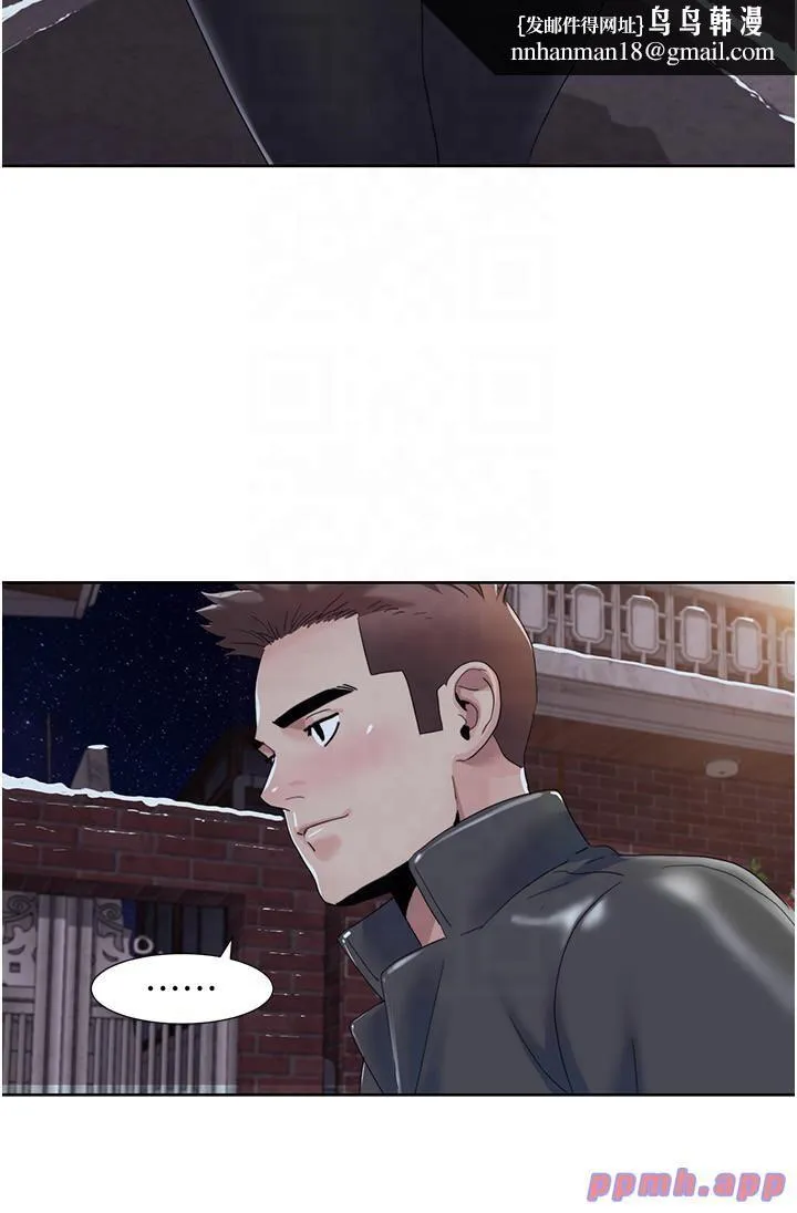 我的性福剧本 - 第44話-我好像…喜歡你 - page 11