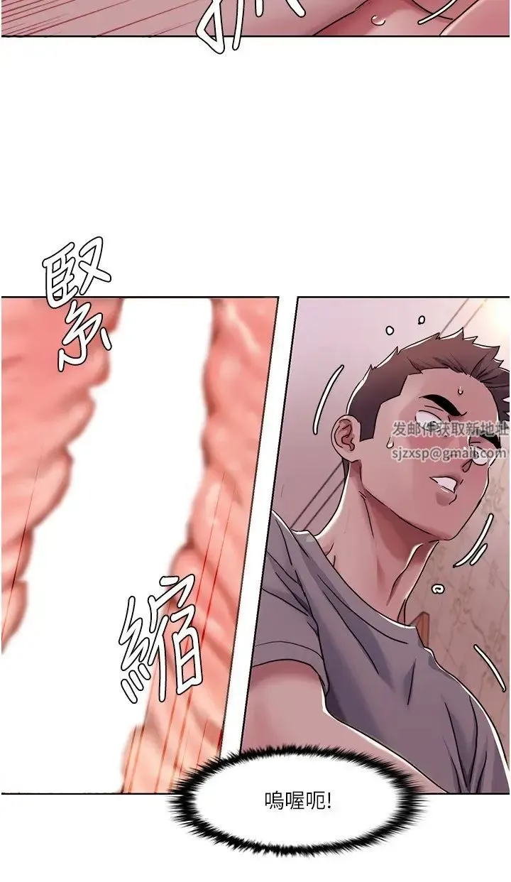 我的性福剧本 - 第11話-幹到妳不去想男友 - page 5