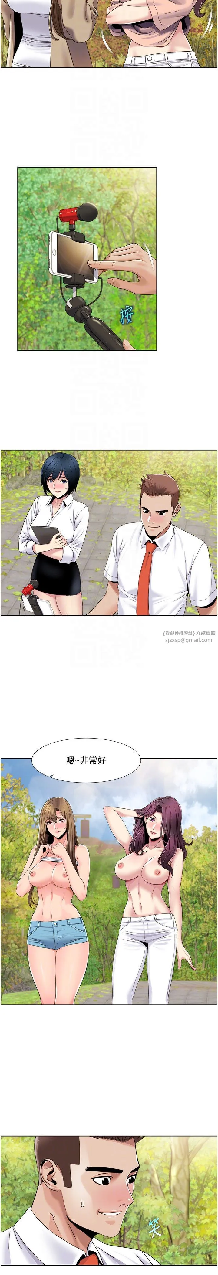 我的性福剧本 - 第39話-賣弄風騷的準新娘們 - page 10