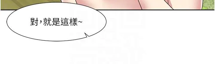 我的性福剧本 - 第39話-賣弄風騷的準新娘們 - page 14