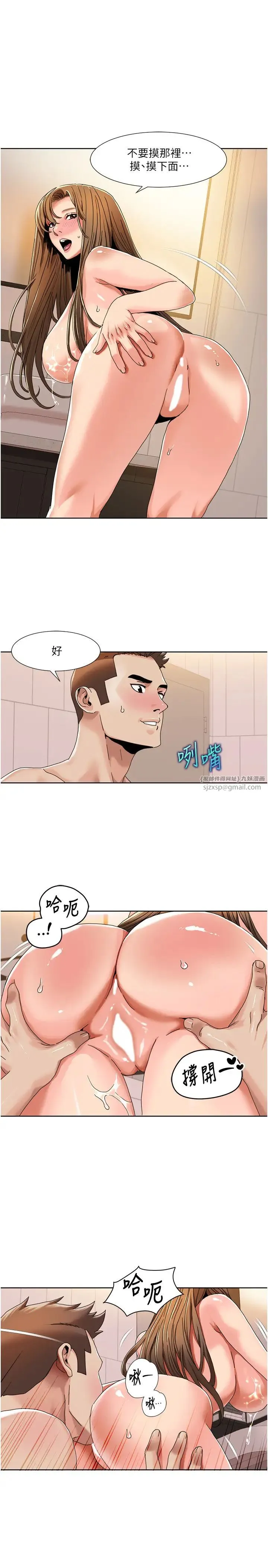 我的性福剧本 - 第31話-看好，要溫柔一點舔才對 - page 1