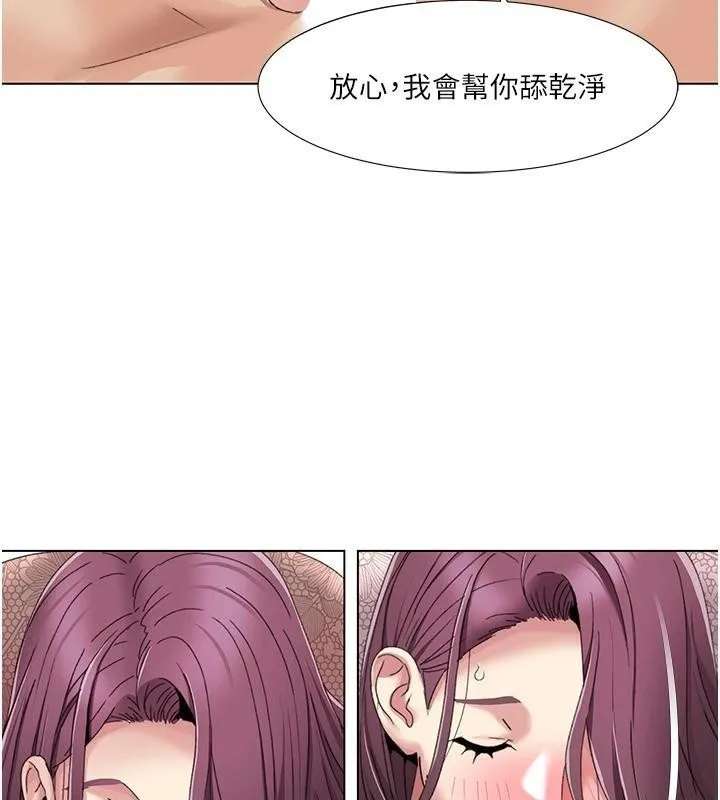 我的性福剧本 - 第59話-全都成功懷孕? - page 5
