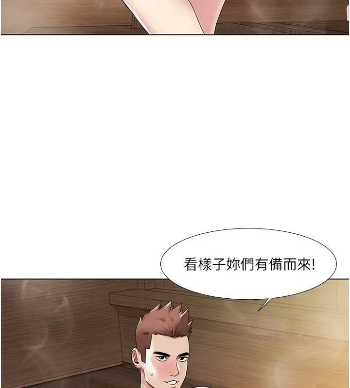 我的性福剧本 - 第59話-全都成功懷孕? - page 18
