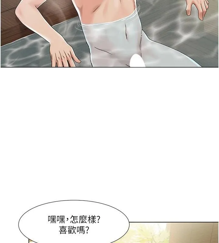 我的性福剧本 - 第59話-全都成功懷孕? - page 20