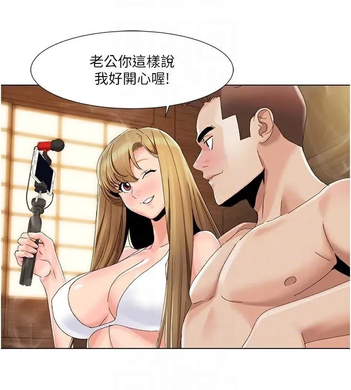 我的性福剧本 - 第59話-全都成功懷孕? - page 27