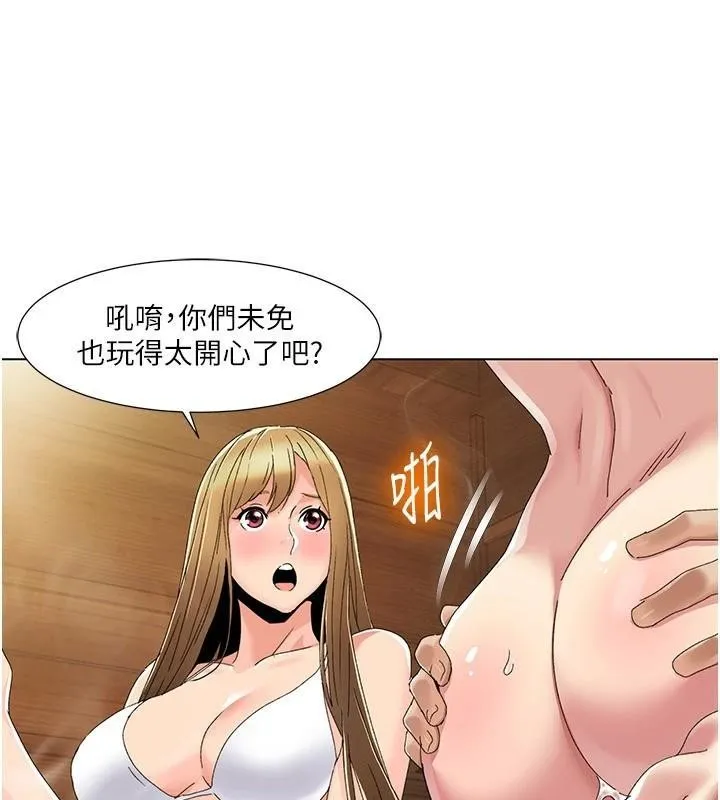 我的性福剧本 - 第59話-全都成功懷孕? - page 37