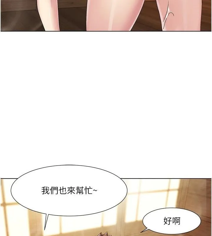 我的性福剧本 - 第59話-全都成功懷孕? - page 50