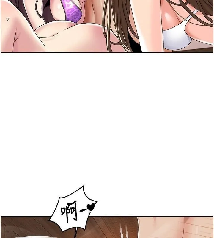 我的性福剧本 - 第59話-全都成功懷孕? - page 53