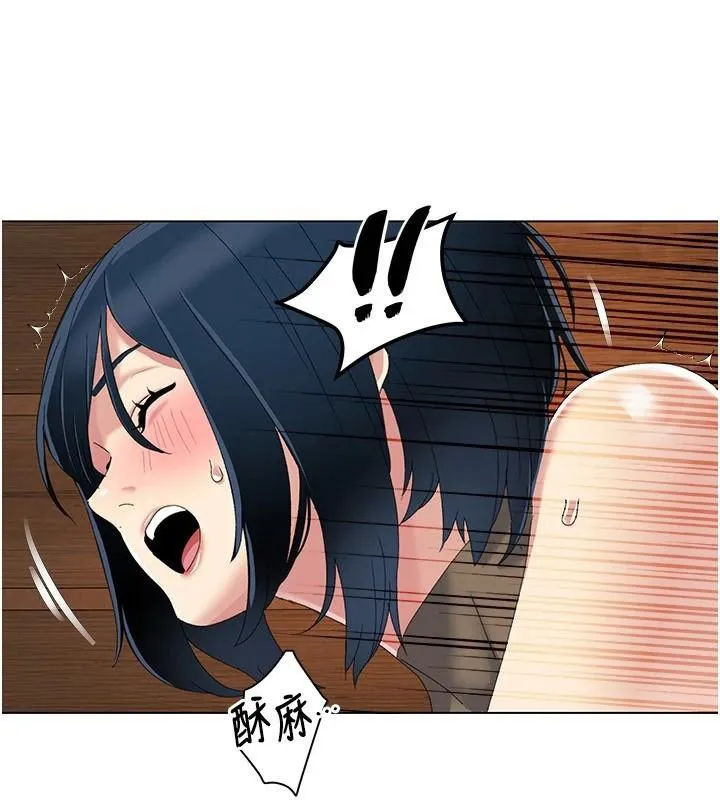 我的性福剧本 - 第59話-全都成功懷孕? - page 58