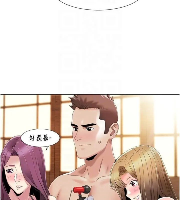 我的性福剧本 - 第59話-全都成功懷孕? - page 63