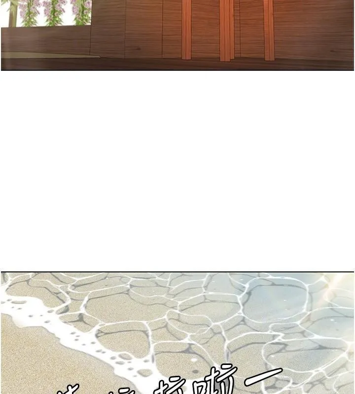 我的性福剧本 - 第59話-全都成功懷孕? - page 65