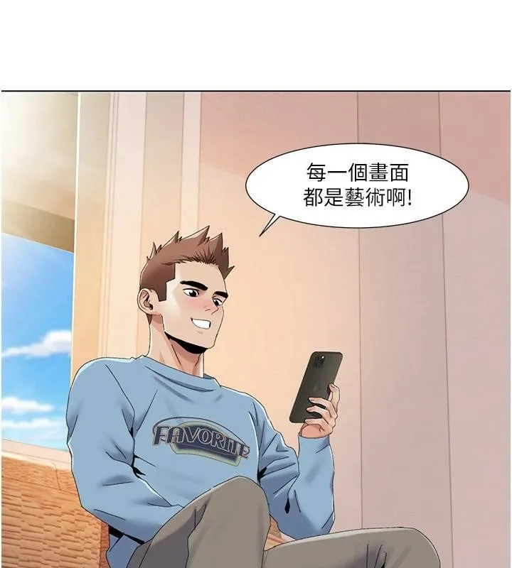 我的性福剧本 - 第59話-全都成功懷孕? - page 84