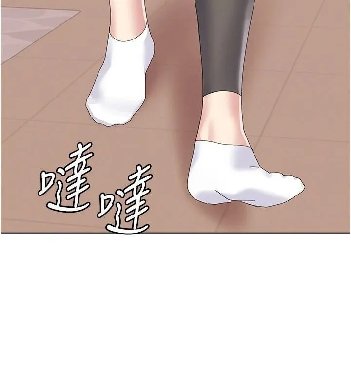 我的性福剧本 - 第59話-全都成功懷孕? - page 87