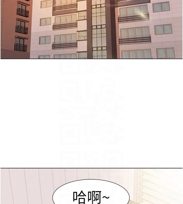 我的性福剧本 - 第59話-全都成功懷孕? - page 99