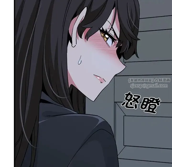 发小碰不得 - 第21話 - page 35