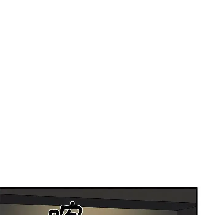 发小碰不得 - 第21話 - page 54