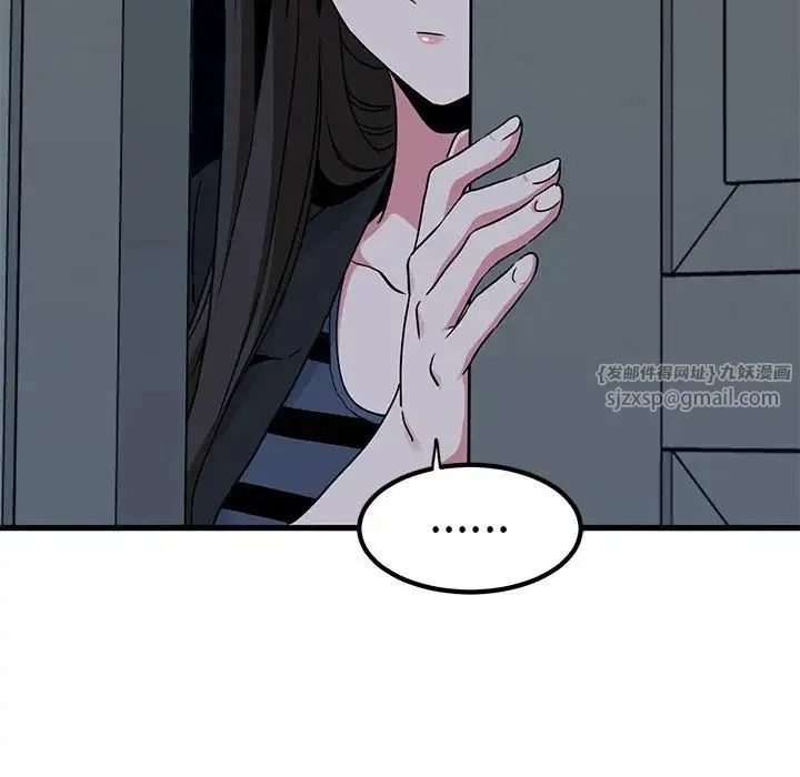 发小碰不得 - 第21話 - page 63