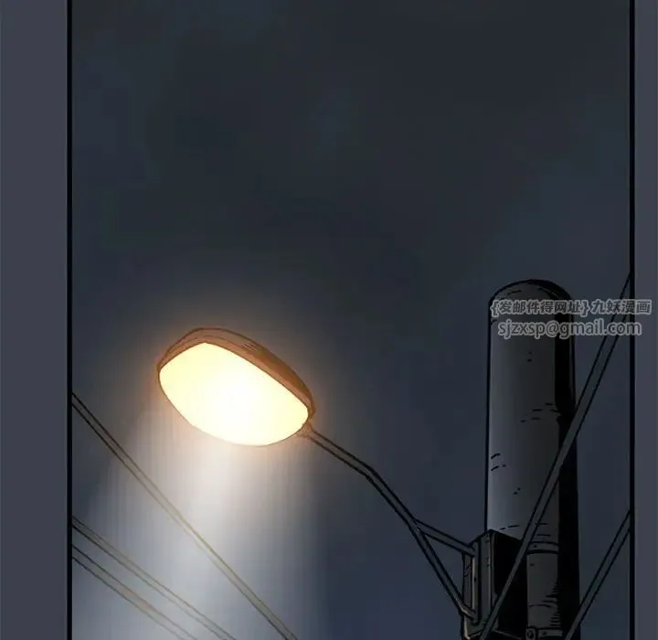 发小碰不得 - 第21話 - page 159