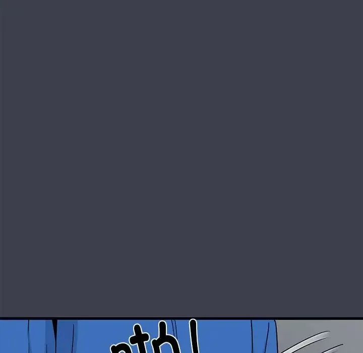 发小碰不得 - 第21話 - page 173