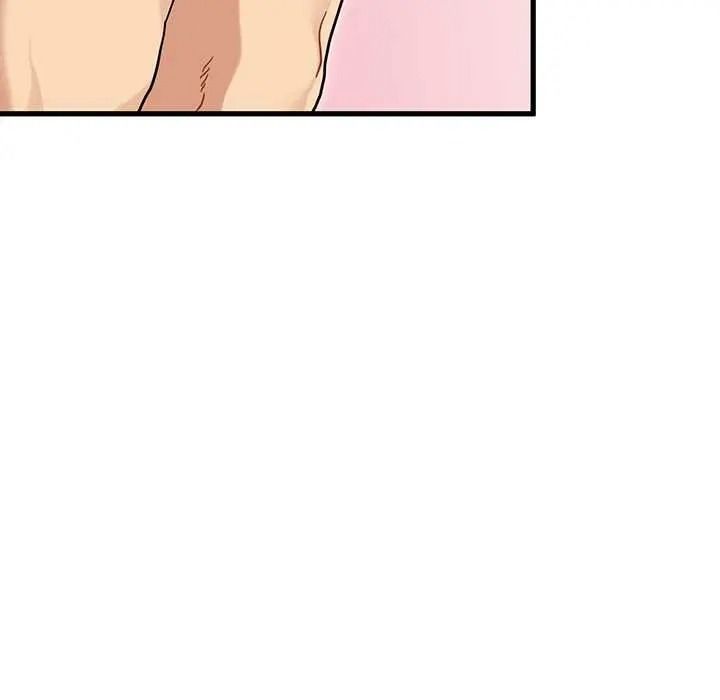发小碰不得 - 第133話 - page 20