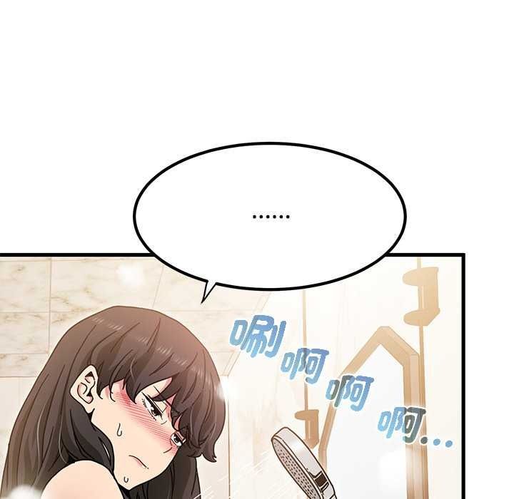 发小碰不得 - 第133話 - page 28