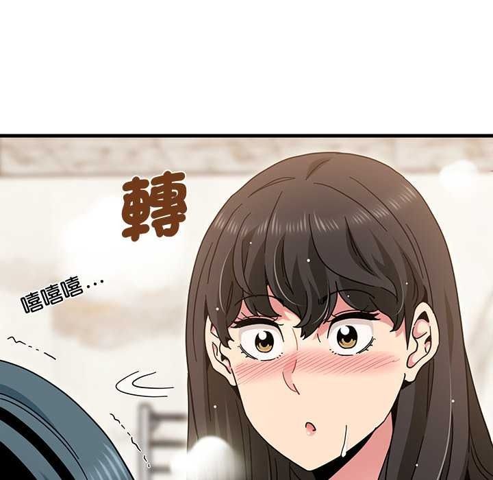 发小碰不得 - 第133話 - page 36