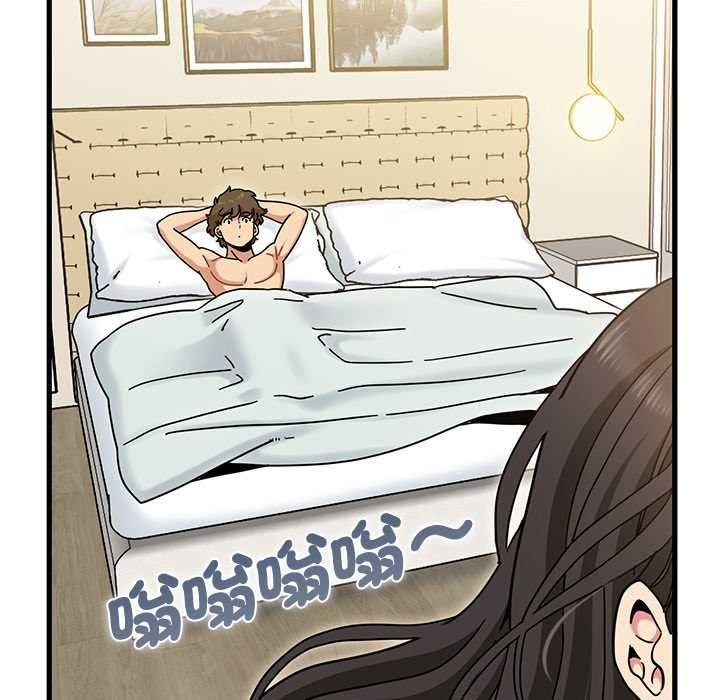 发小碰不得 - 第133話 - page 56