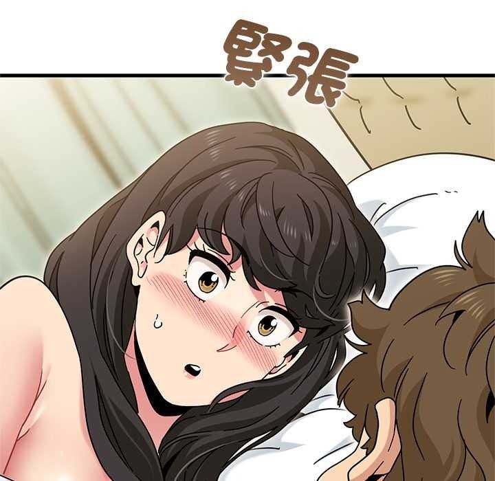 发小碰不得 - 第133話 - page 65