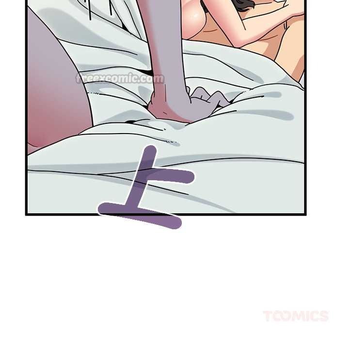 发小碰不得 - 第133話 - page 75