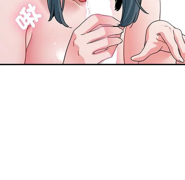 发小碰不得 - 第133話 - page 108