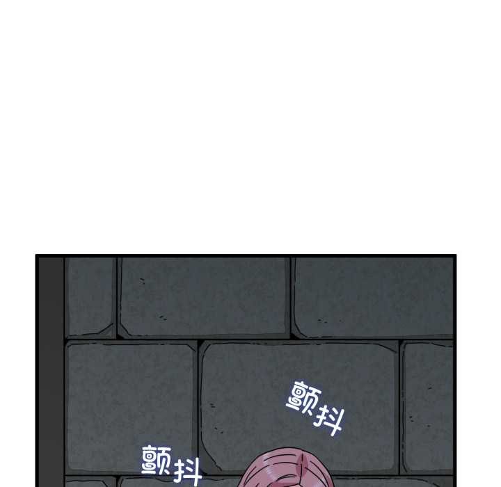 发小碰不得 - 第91話 - page 35