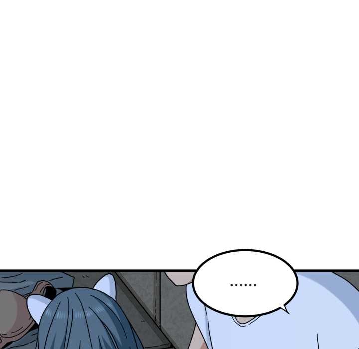 发小碰不得 - 第91話 - page 90